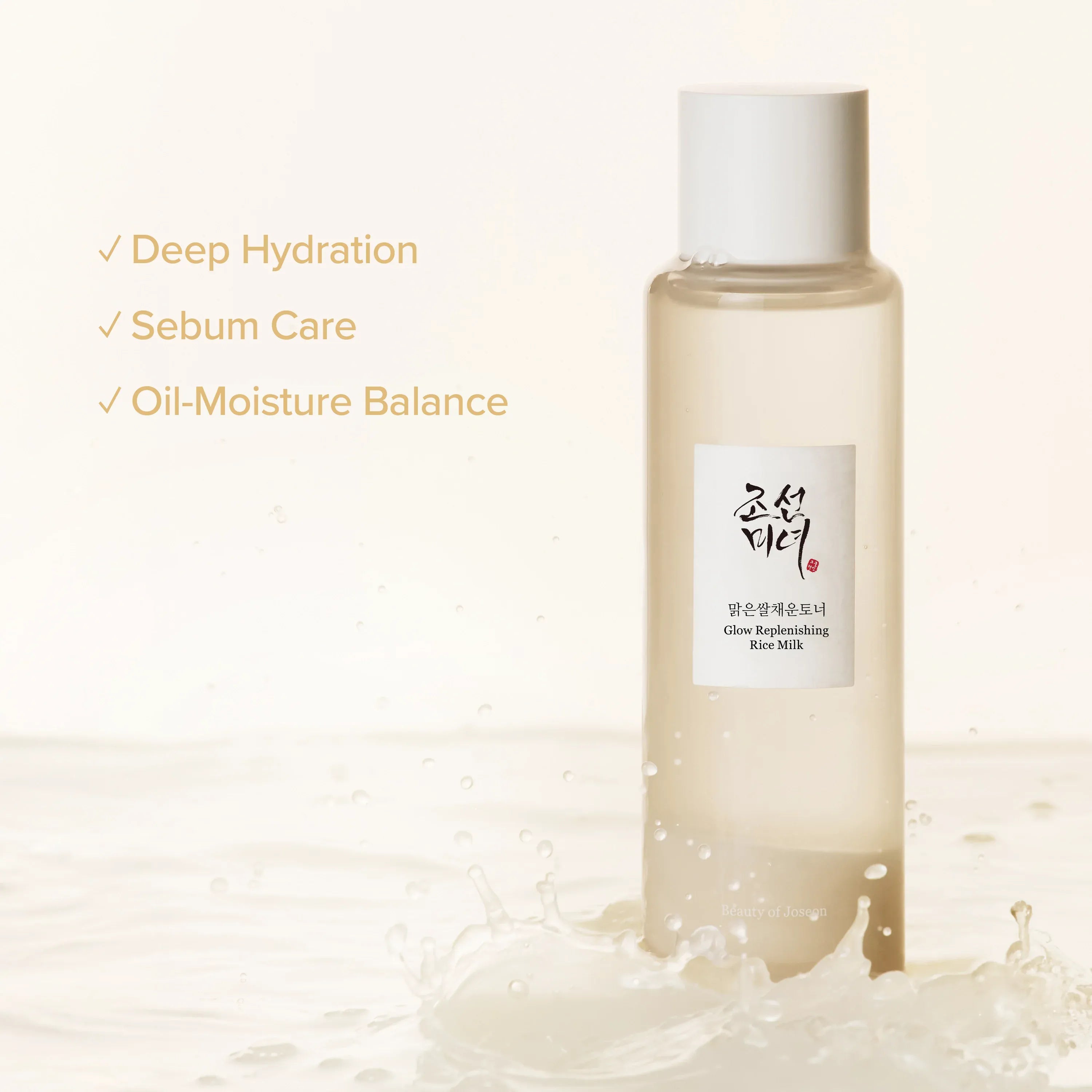 Glow Replenishing Rice Milk Toner
